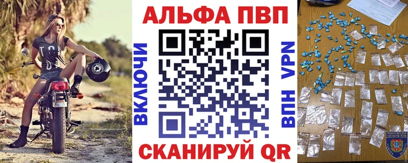 Alpha PVP кристаллы  Самара 