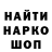 Экстази Cube Artem Mixailov