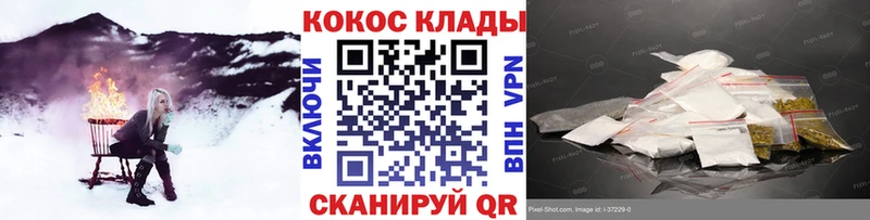 Cocaine Перу  Самара 