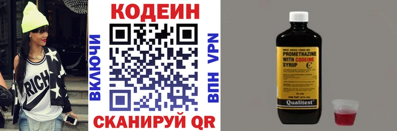 где продают наркотики  Самара  это клад  Кодеин Purple Drank 