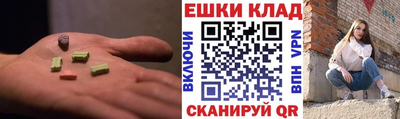 Ecstasy ешки где купить наркоту Самара