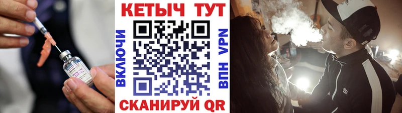 КЕТАМИН VHQ  shop Telegram  Самара 