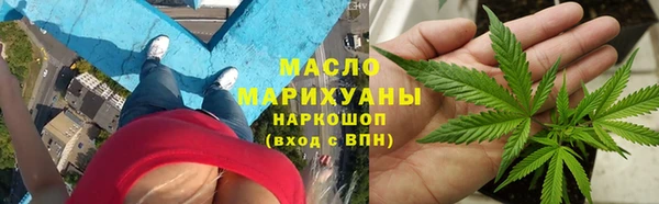 круглые Бугульма