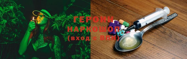 круглые Бородино