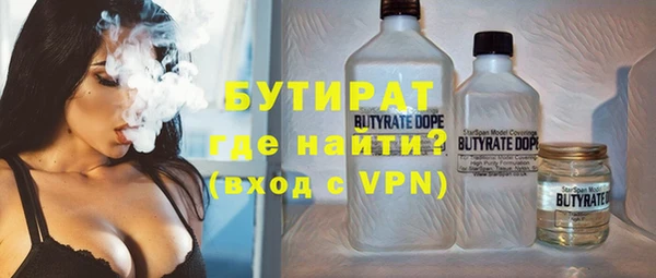 круглые Бугульма