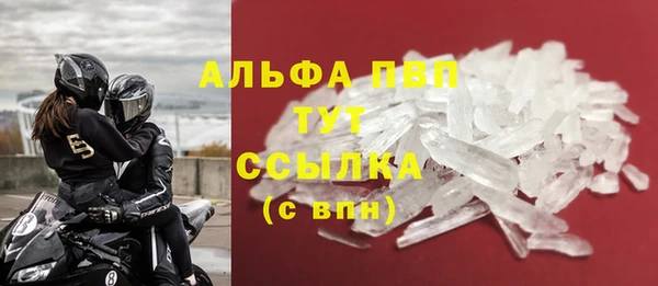 круглые Бородино