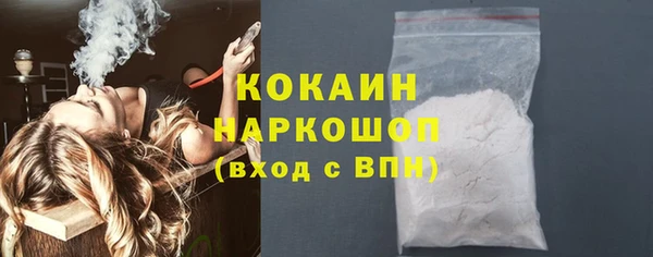 круглые Бородино
