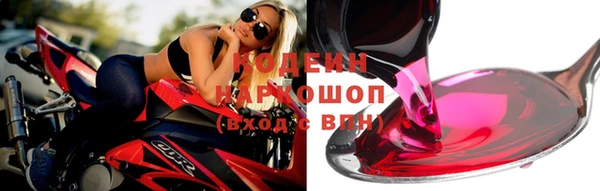 круглые Бородино