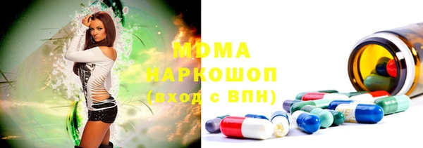 круглые Бугульма
