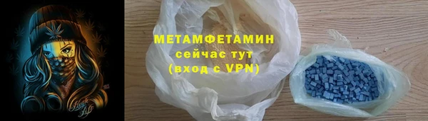 круглые Бугульма