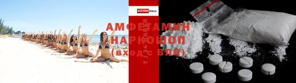 круглые Бугульма