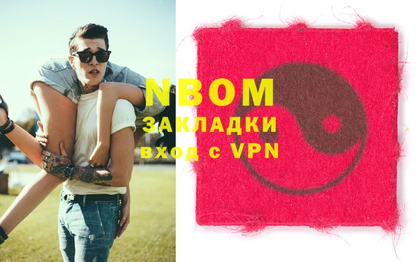круглые Бугульма