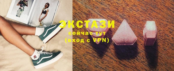 МДМА Богданович