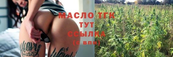 круглые Бугульма