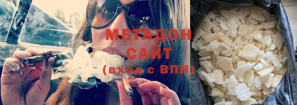 круглые Бугульма