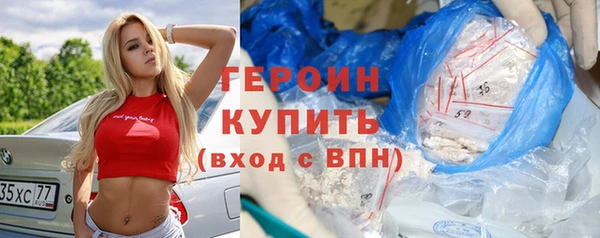 круглые Бородино