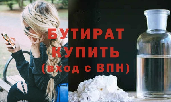 круглые Бугульма