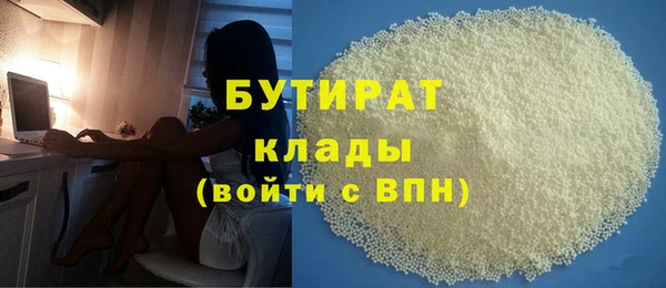 круглые Бугульма