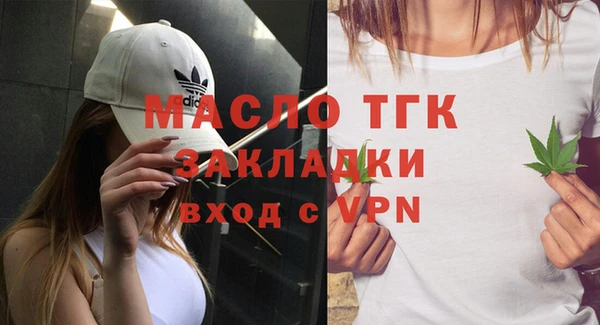 круглые Бугульма