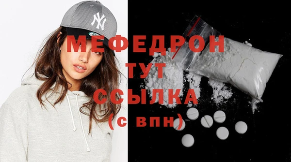 круглые Бородино