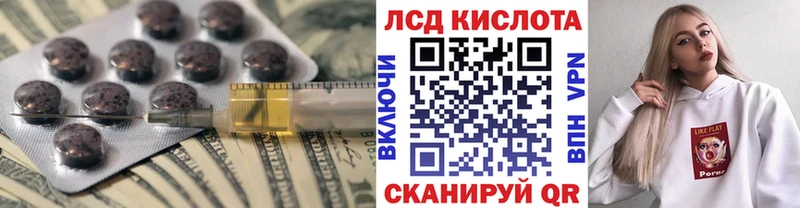 LSD-25 экстази кислота  купить наркотик  Самара 