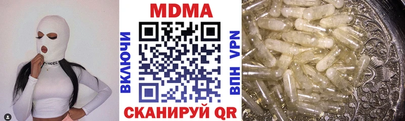 МДМА crystal  хочу наркоту  Самара 