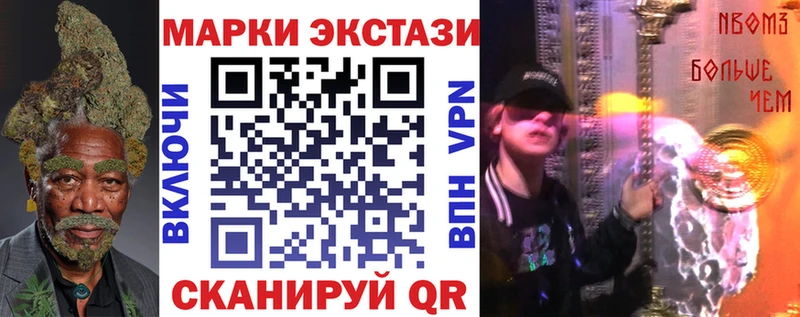 гидра   дарк нет наркотические препараты  Марки NBOMe 1,8мг  Самара 